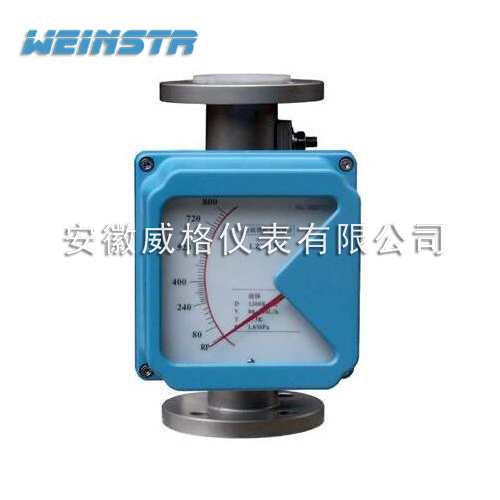 金屬管浮子流量計(jì)