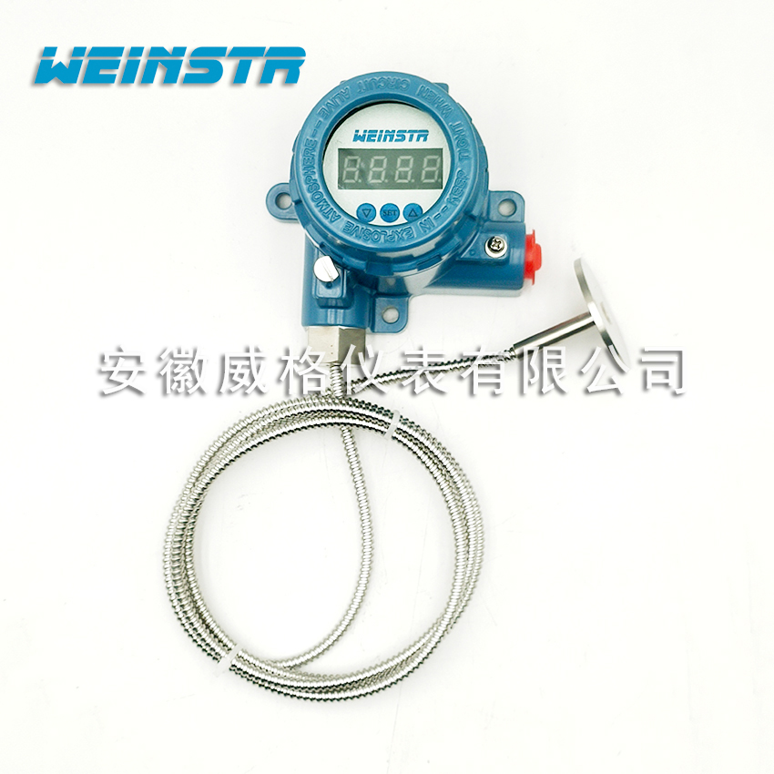 磁吸式溫度變送器